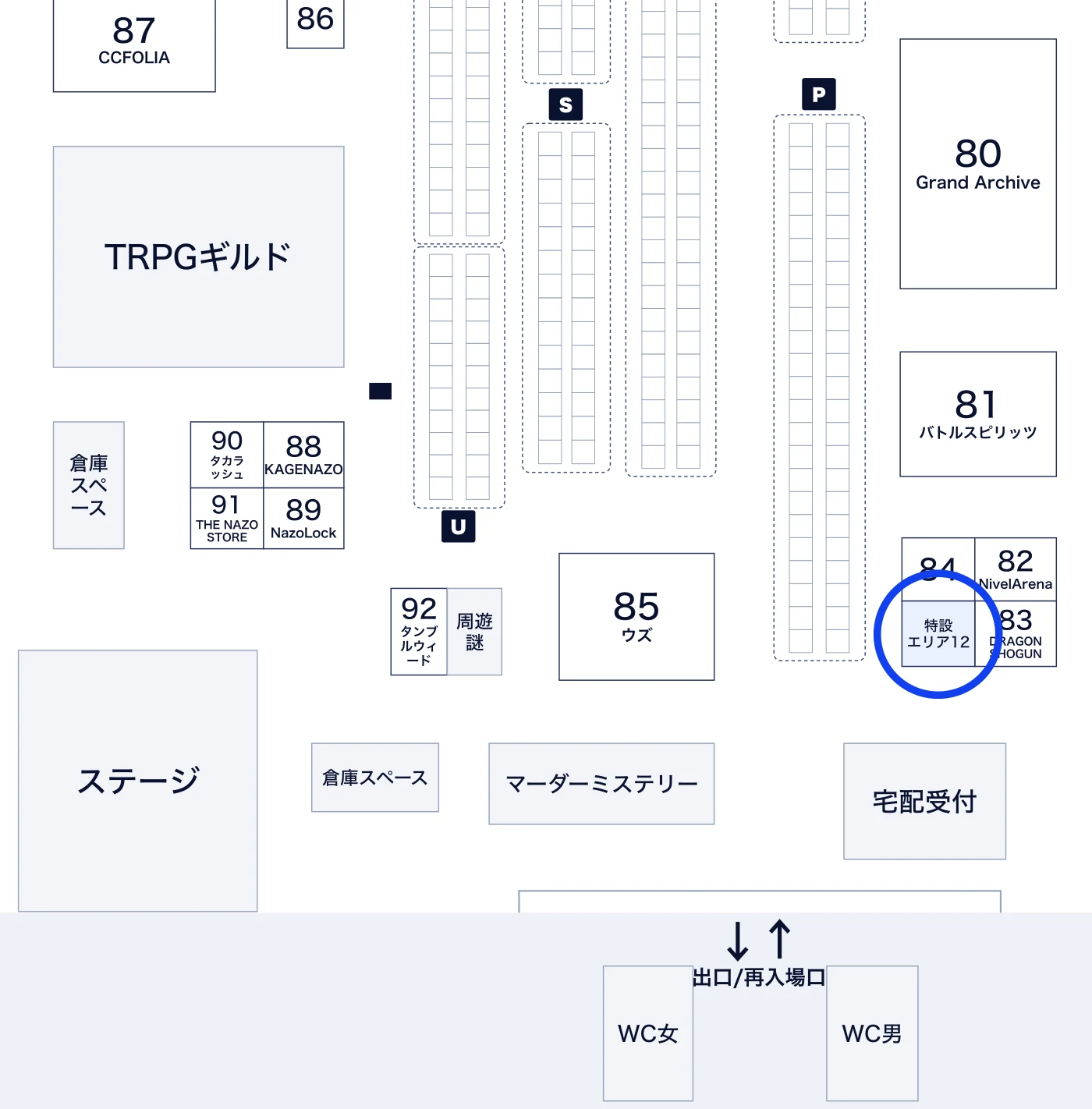 開催場所：展示ホール4 特設エリア12 周遊イマーシブ ウズプロダクションブースの会場マップ